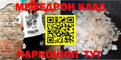 каннабис Гусь-Хрустальный