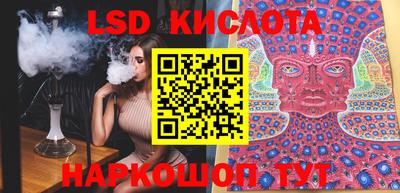 гашик Гусиноозёрск