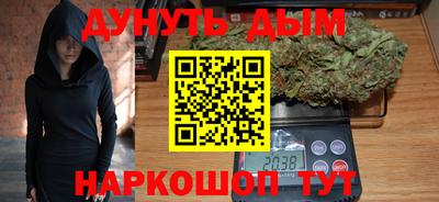 каннабис Гусь-Хрустальный