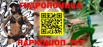 каннабис Гусь-Хрустальный