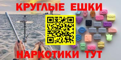прущий лед Донской