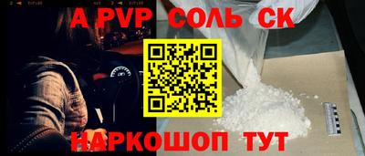 каннабис Гусь-Хрустальный