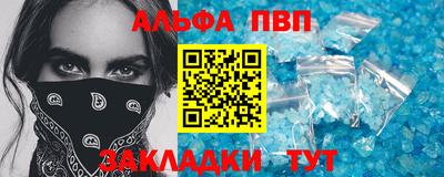 каннабис Гусь-Хрустальный