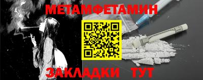 прущая мука Донецк