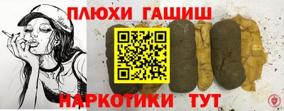 каннабис Гусь-Хрустальный