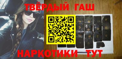 гашик Гусиноозёрск