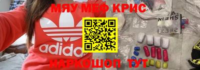 каннабис Гусь-Хрустальный