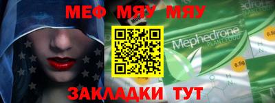 гашик Гусиноозёрск