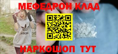 каннабис Гусь-Хрустальный