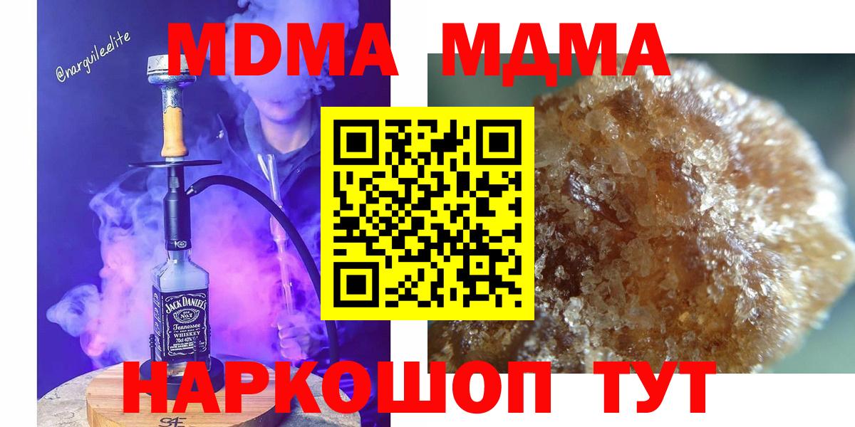 MDMA VHQ Новоалександровск