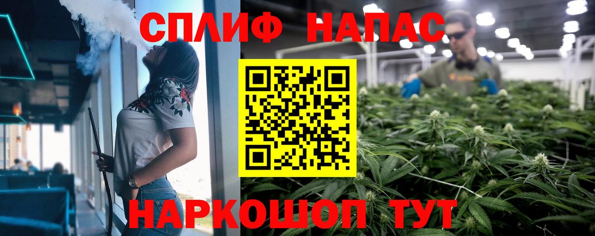 Новоалександровск  Каннабис марихуана  Бошки Шишки семена  Вход с VPN  Каннабис марихуана 